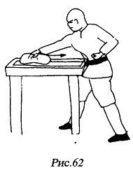 Цигун "Железная ладонь". Практическое руководство - _125.jpg