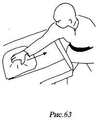 Цигун "Железная ладонь". Практическое руководство - _126.jpg