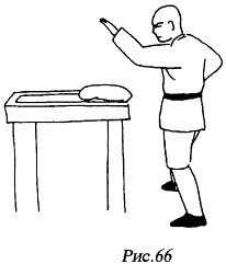 Цигун "Железная ладонь". Практическое руководство - _129.jpg