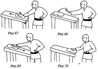 Цигун "Железная ладонь". Практическое руководство - _130.jpg