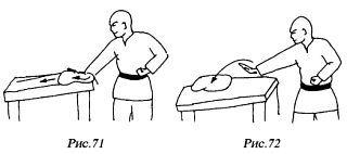 Цигун "Железная ладонь". Практическое руководство - _131.jpg