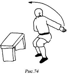 Цигун "Железная ладонь". Практическое руководство - _133.jpg