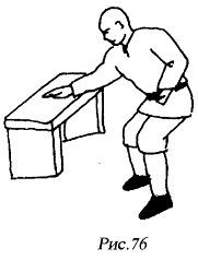 Цигун "Железная ладонь". Практическое руководство - _135.jpg