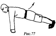 Цигун "Железная ладонь". Практическое руководство - _136.jpg