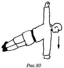 Цигун "Железная ладонь". Практическое руководство - _139.jpg