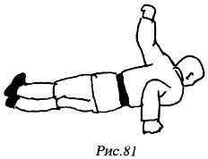 Цигун "Железная ладонь". Практическое руководство - _140.jpg