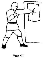 Цигун "Железная ладонь". Практическое руководство - _142.jpg