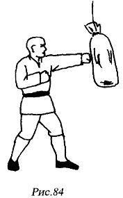 Цигун "Железная ладонь". Практическое руководство - _143.jpg