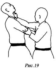 Цигун "Железная ладонь". Практическое руководство - _177.jpg