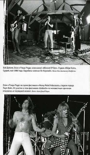 Black Sabbath:история группы - ScanImage0013.jpg