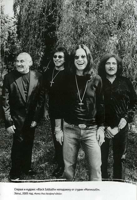 Black Sabbath:история группы - ScanImage0017.jpg