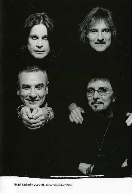 Black Sabbath:история группы - ScanImage0019.jpg