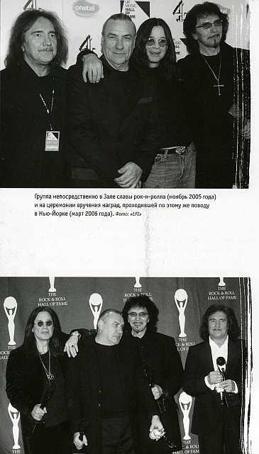 Black Sabbath:история группы - ScanImage0024.jpg