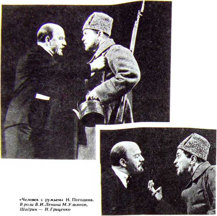 Работаю актером - i_045.jpg