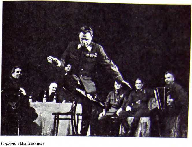 Работаю актером - i_048.jpg