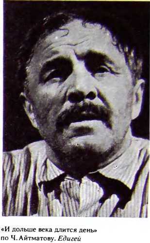 Работаю актером - i_065.jpg