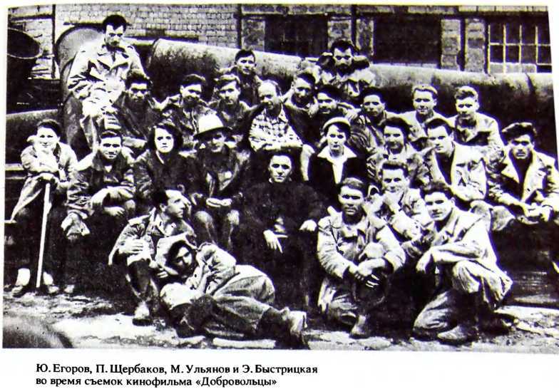 Работаю актером - i_079.jpg