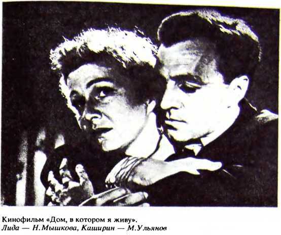 Работаю актером - i_080.jpg