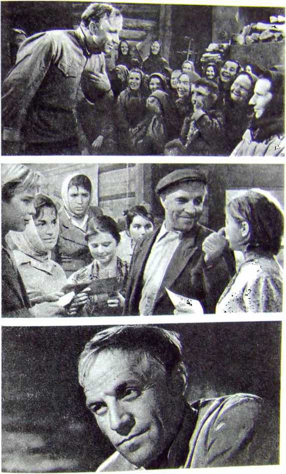 Работаю актером - i_084.jpg