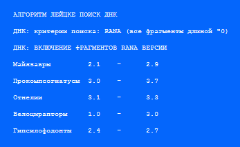 Парк юрского периода - i_13.png