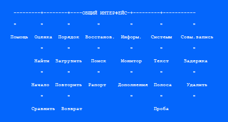 Парк юрского периода - i_26.png