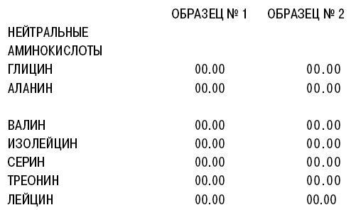 Штамм «Андромеда» - i_031.jpg