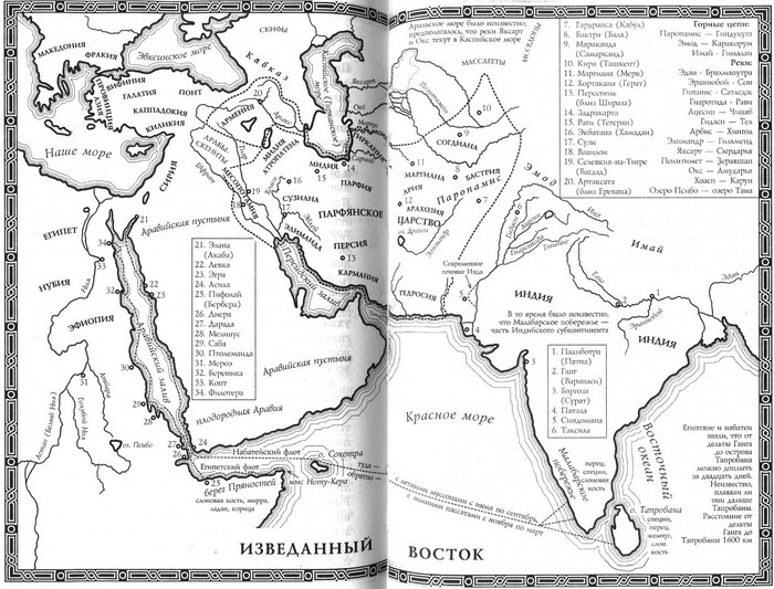 По воле судьбы - map09.jpg