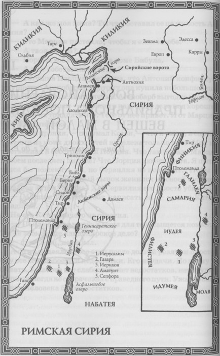 Падение титана, или Октябрьский конь - map04.jpg