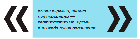 Как стать бизнесменом - i_012.png