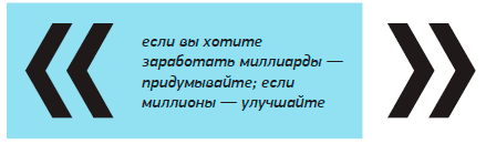 Как стать бизнесменом - i_015.png