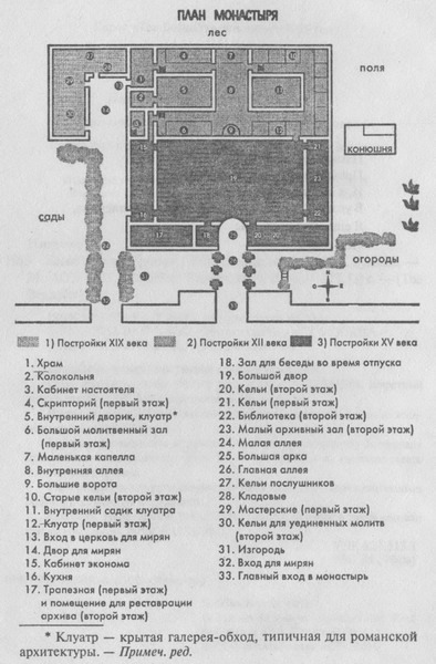 Белый камень - plan.jpg