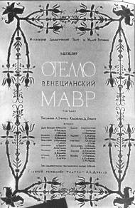 Профессия - Режиссер - image027.jpg