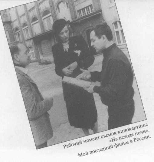 Влюбленный - img_32.jpeg