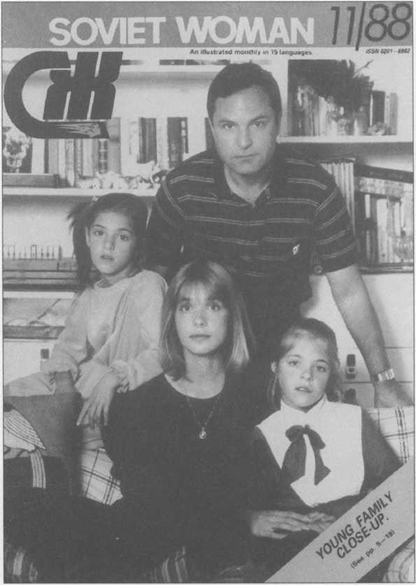 Влюбленный - img_39.jpeg