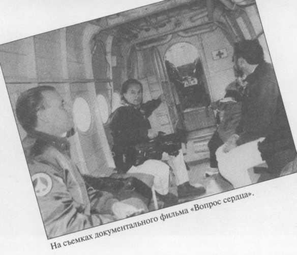 Влюбленный - img_54.jpeg