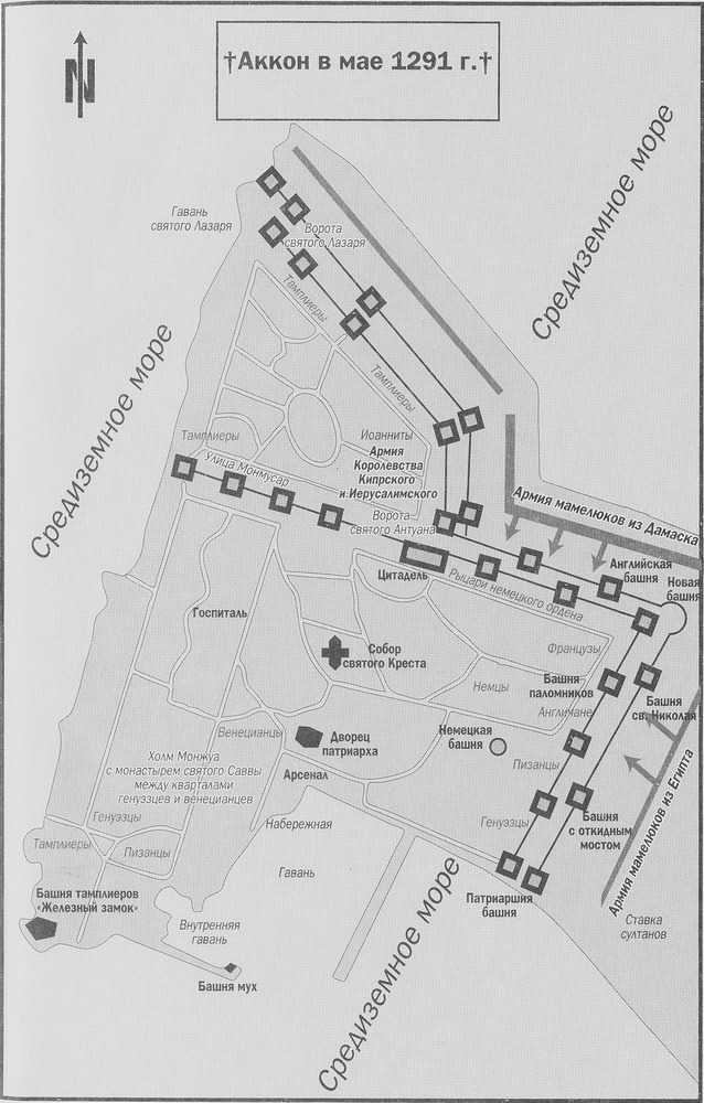 Падение Аккона - map02.jpg