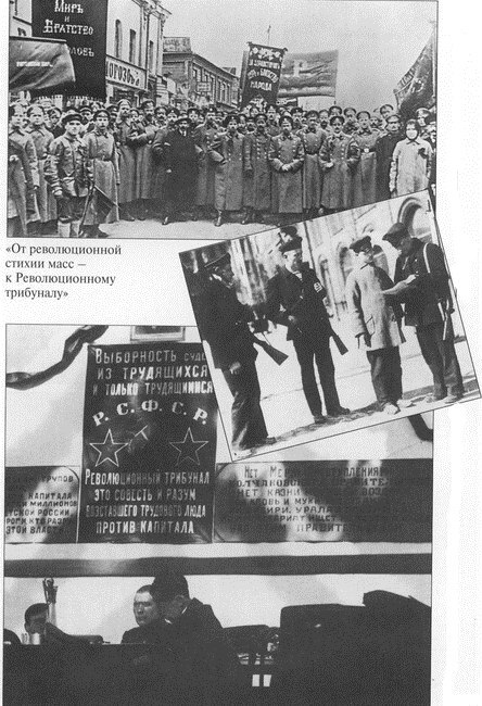 Книга о русских людях - i_019.jpg