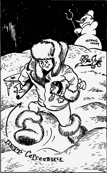 Невероятные истории. Авторский сборник - i_052.png