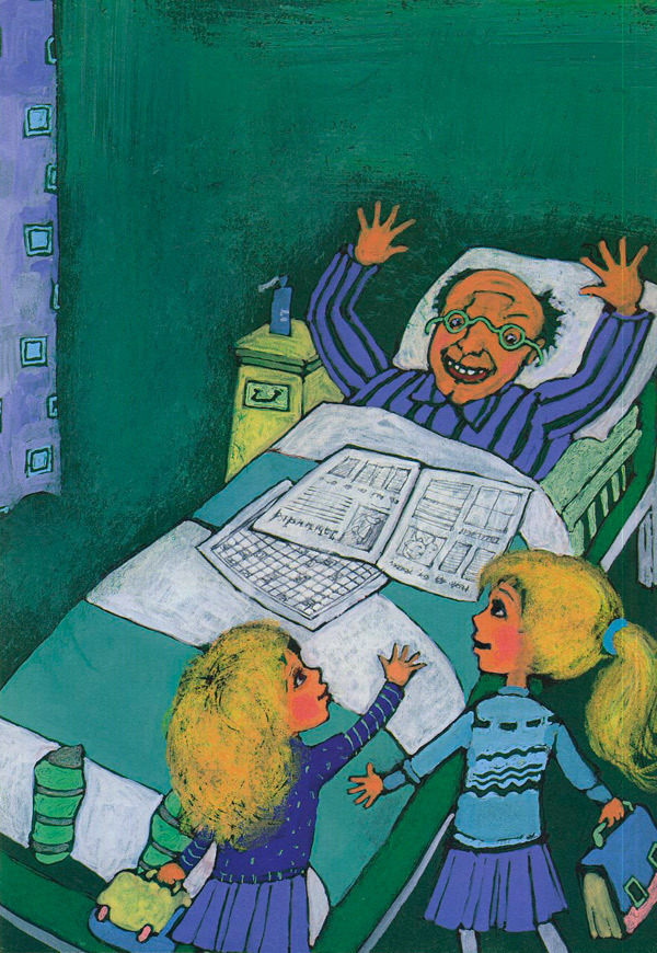 Кристийна, или Легко ли быть средней сестрой - i_029.jpg