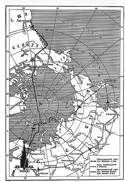 Чкалов - pic_29.jpg
