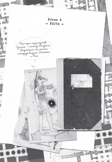 Лавка забытых карт - i_008.jpg