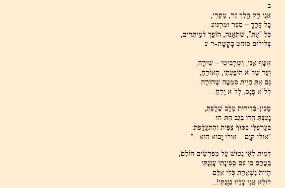 Стихи Пэнна в переводе А.Гомана - _112.jpg