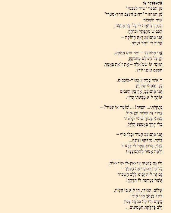 Стихи Пэнна в переводе А.Гомана - _121.jpg