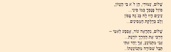 Стихи Пэнна в переводе А.Гомана - _122.jpg