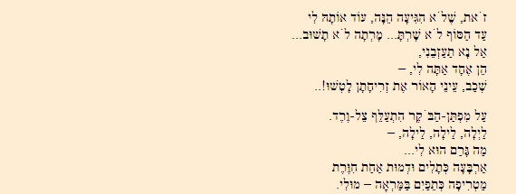 Стихи Пэнна в переводе А.Гомана - _132.jpg