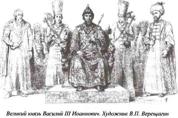 Несостоявшиеся столицы Руси: Новгород. Тверь. Смоленск. Москва - i_021.jpg