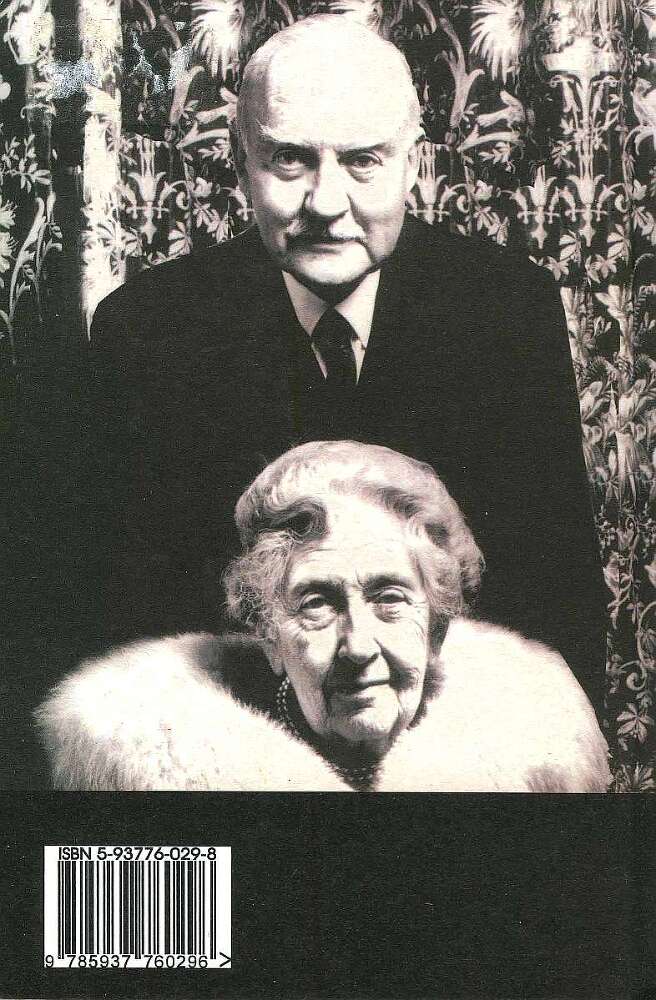 Автобиография - revers.jpg