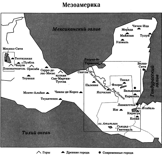 Хранитель солнца, или Ритуалы Апокалипсиса - i_001.png