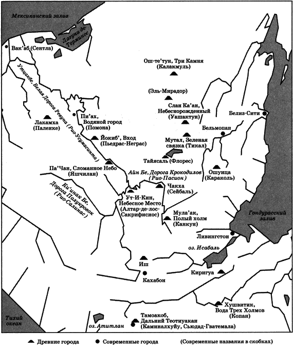 Хранитель солнца, или Ритуалы Апокалипсиса - i_002.png