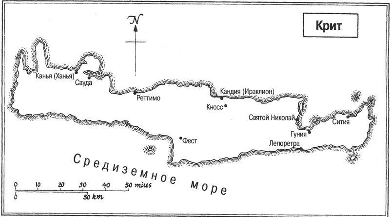 Срединное море. История Средиземноморья - Map04132.jpg